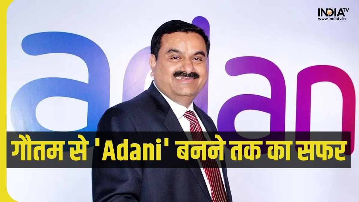 Gautam Adani Birthday- India TV Paisa