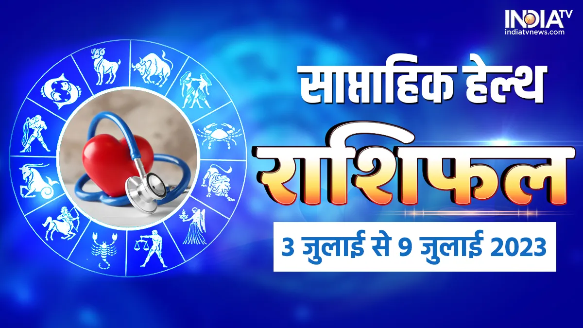 Weekly Health Horoscope 3rd July to 9th July 2023- India TV Hindi