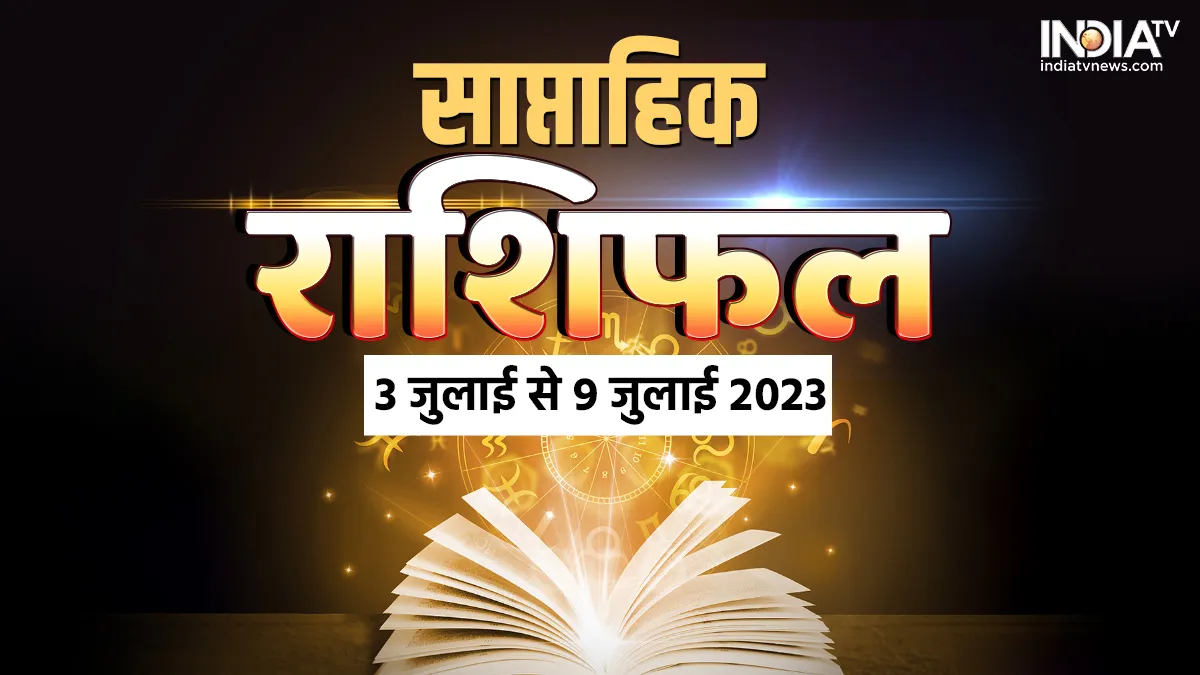 Weekly Horoscope 3rd July to 9th July 2023- India TV Hindi