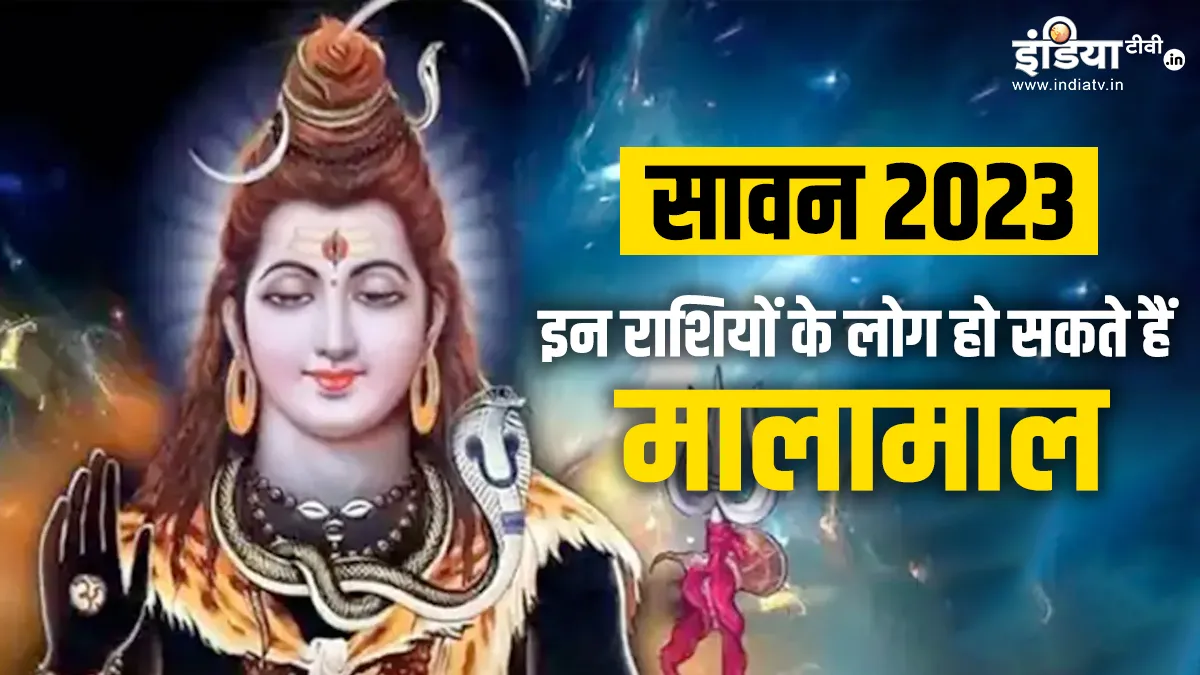 Sawan 2023 Horoscope- India TV Hindi