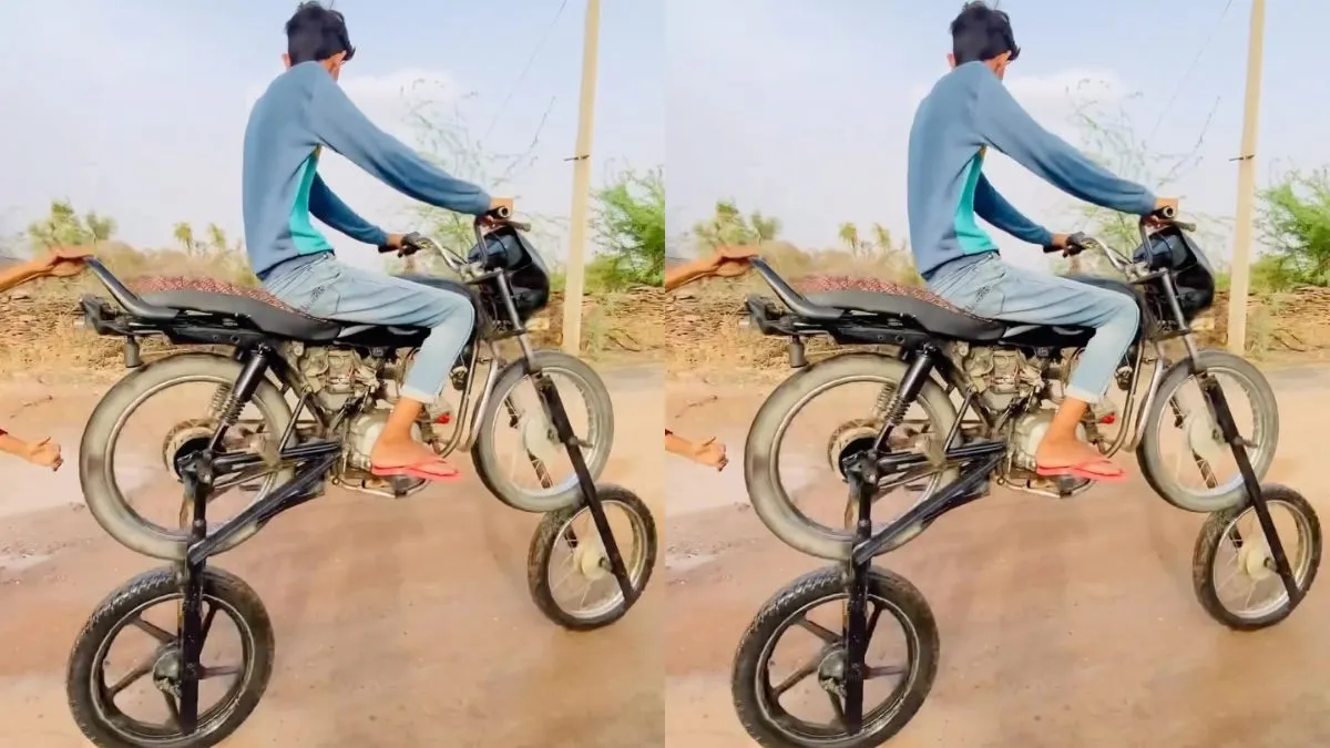 चार पहिए वाली बाइक।- India TV Hindi