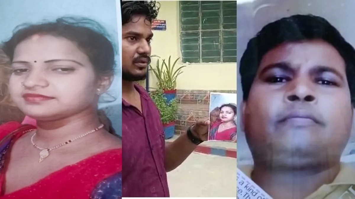 पीड़ित पति ने दर्ज कराई प्राथमिकी- India TV Hindi