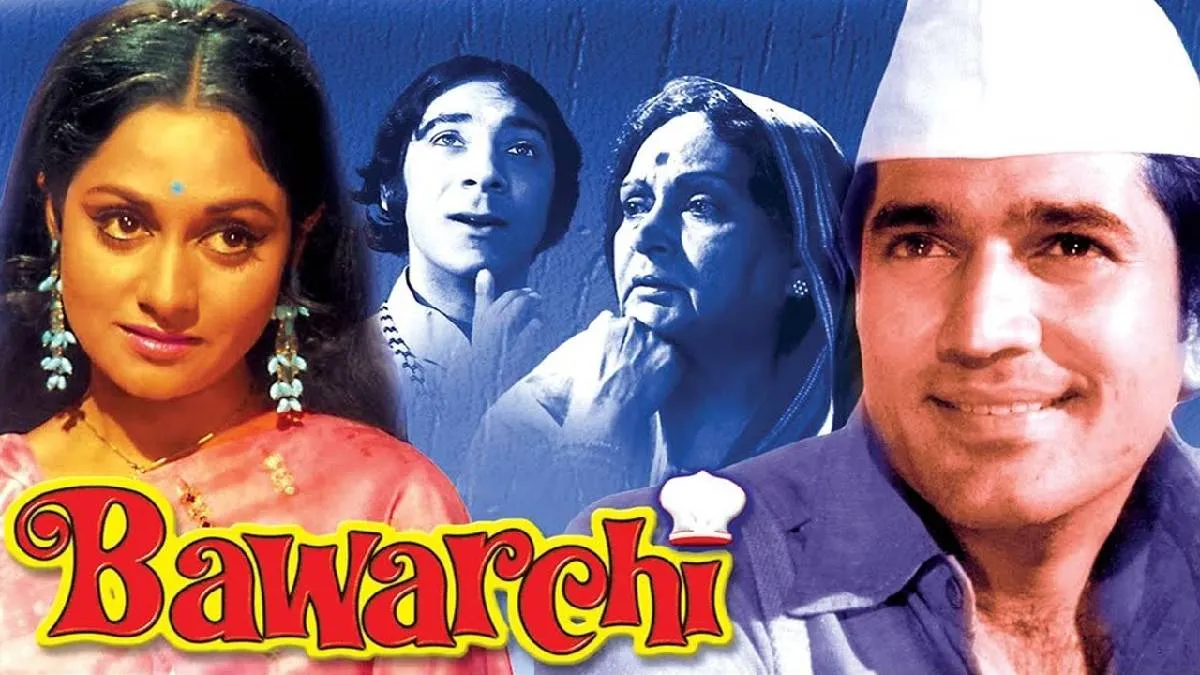 Bawarchi- India TV Hindi