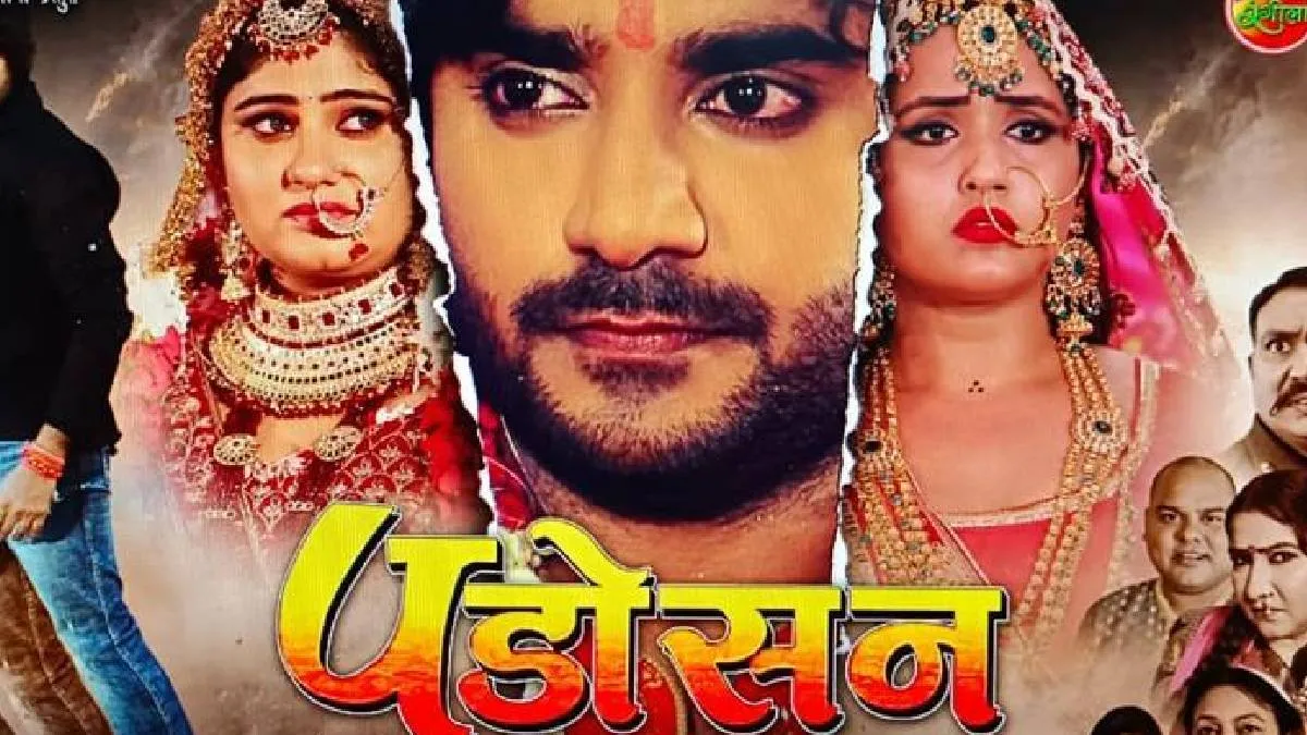 film Padosan- India TV Hindi