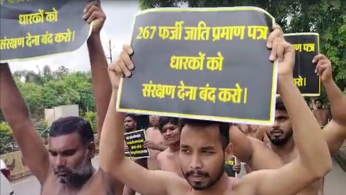 youths protest completely naked- India TV Hindi