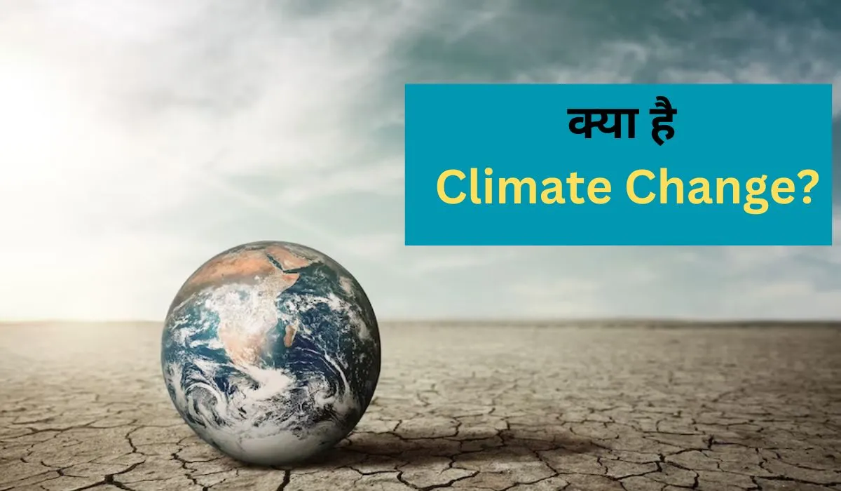Climate change- India TV Hindi