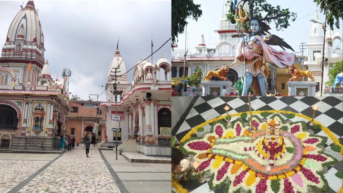 Daksheshwar Mahadev Temple- India TV Hindi
