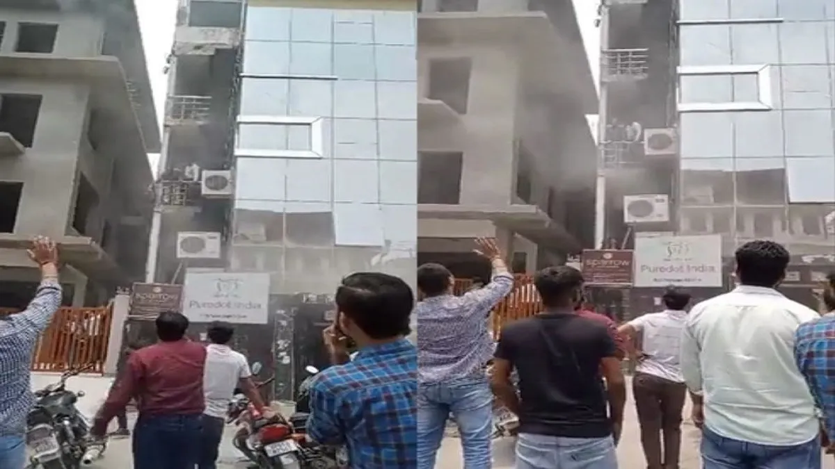 fire breaks out at noida software company- India TV Hindi