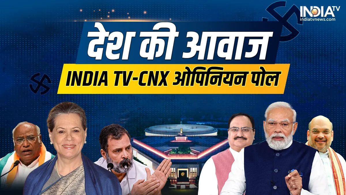 INDIA TV-CNX ओपिनियन पोल- India TV Hindi