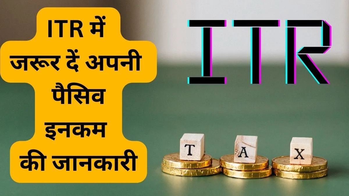 ITR- India TV Paisa