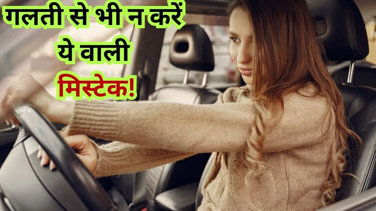 Driving Mistake- India TV Paisa