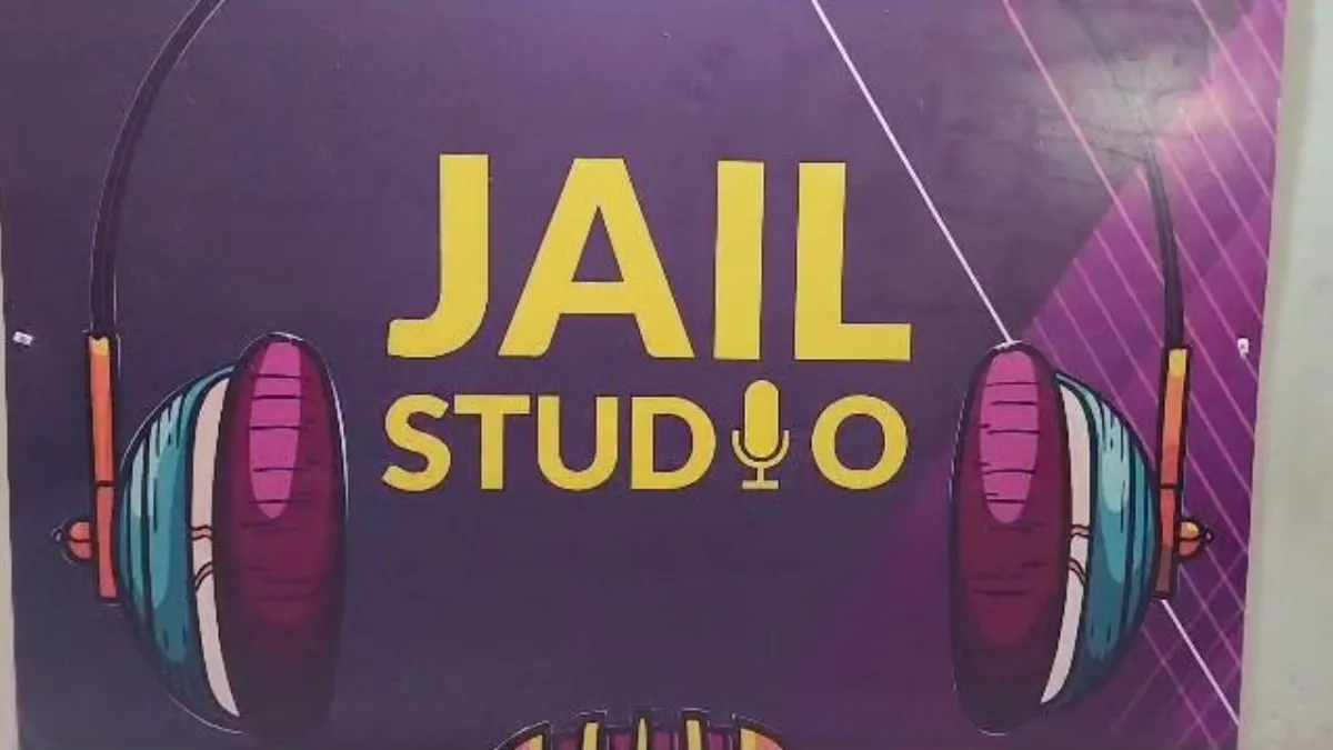 जेल स्टूडियो- India TV Hindi