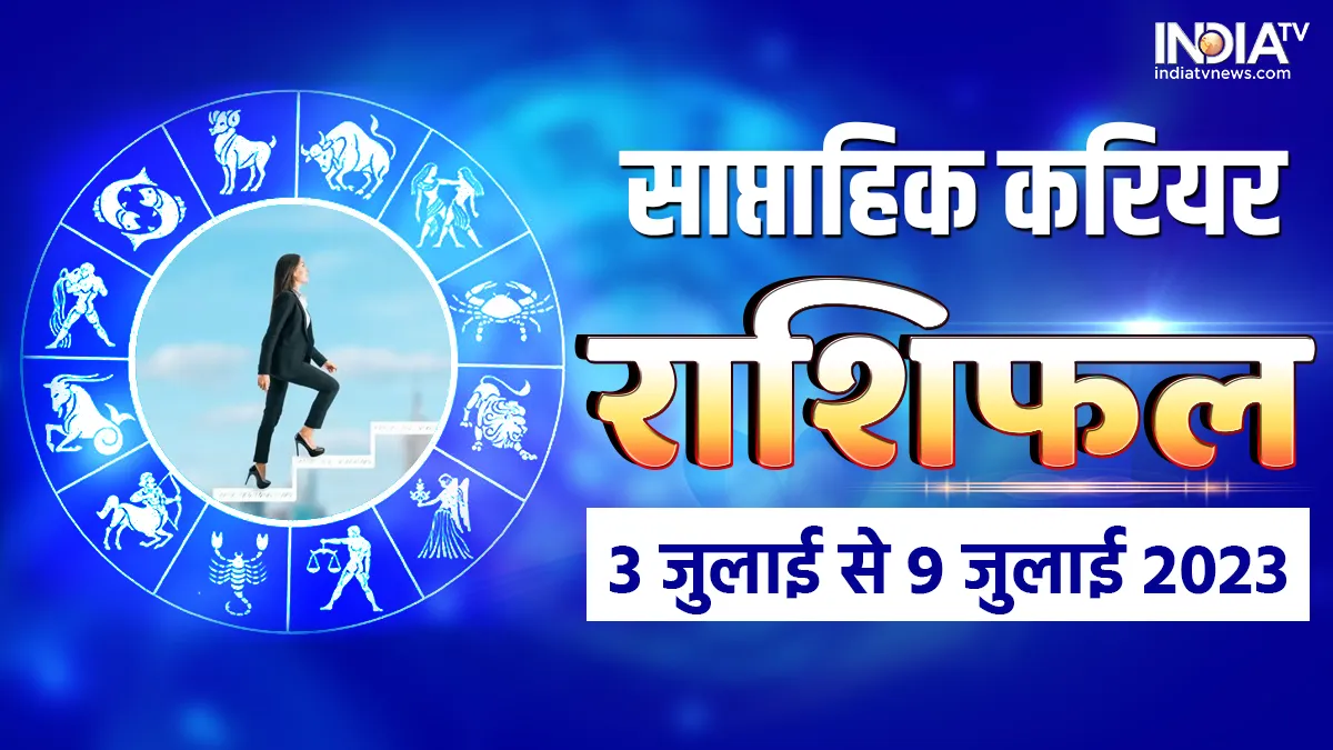 Career And Education Weekly Horoscope 3rd July to 9th July 2023- India TV Hindi