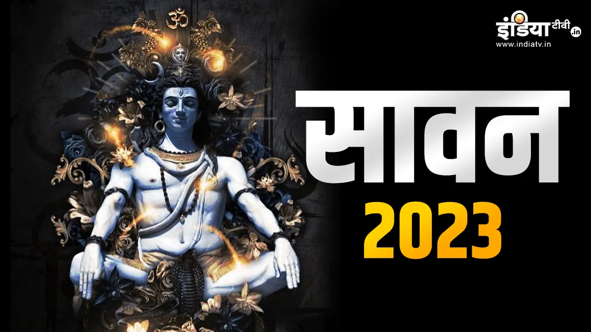 Sawan 2023- India TV Hindi