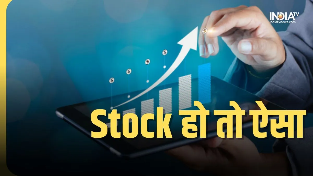 Multibagger Stocks- India TV Paisa