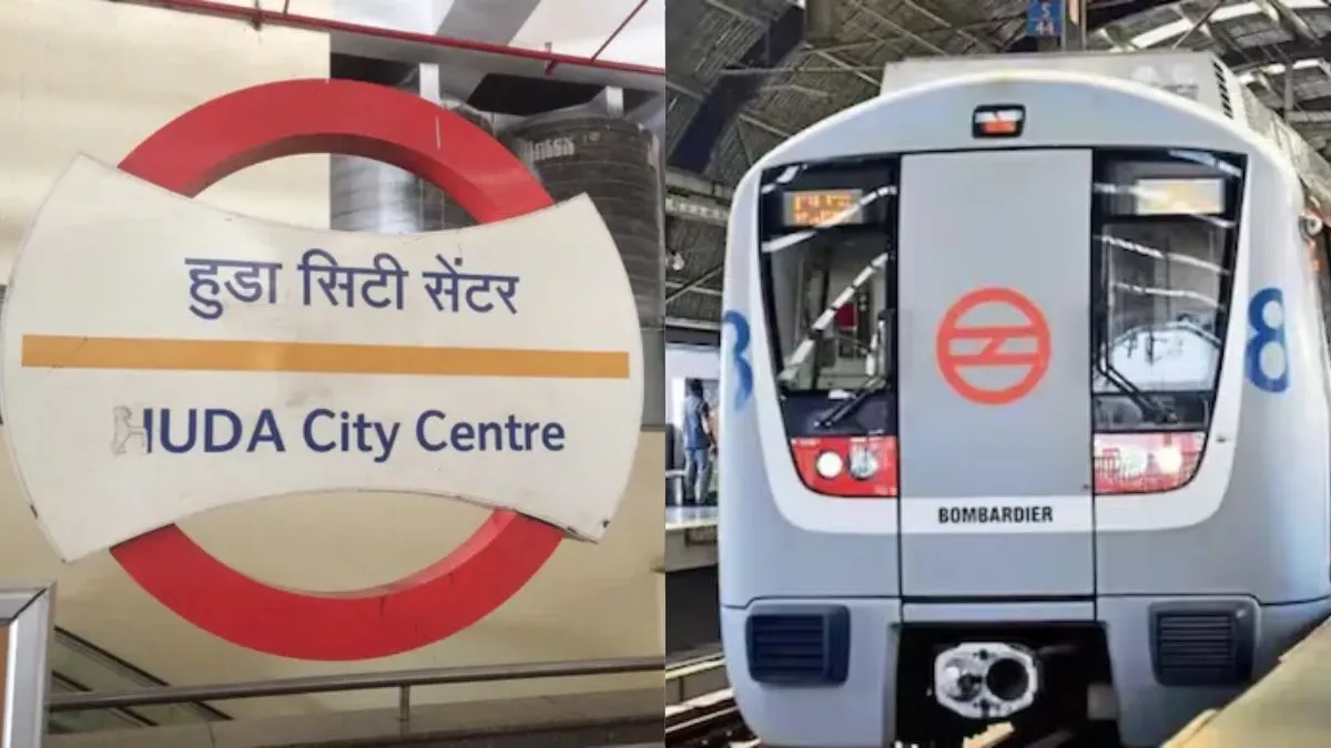 Delhi Metro, Metro, HUDA City Centre- India TV Hindi