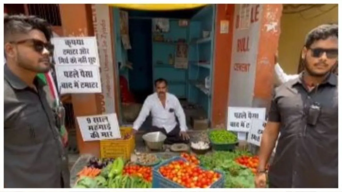 tomatoes, tomato bouncer, vegetable owner, tomato price, Samajwadi Party- India TV Hindi