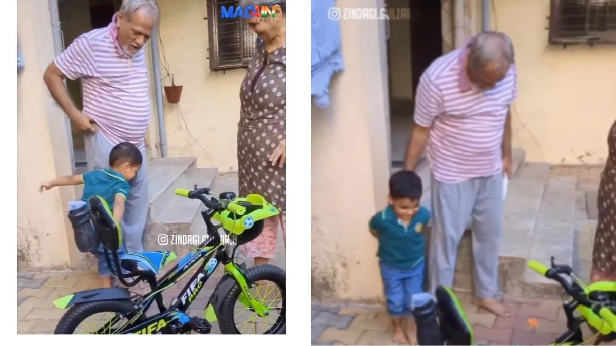 गिफ्ट देखकर दादा से लिपट गया बच्चा।- India TV Hindi