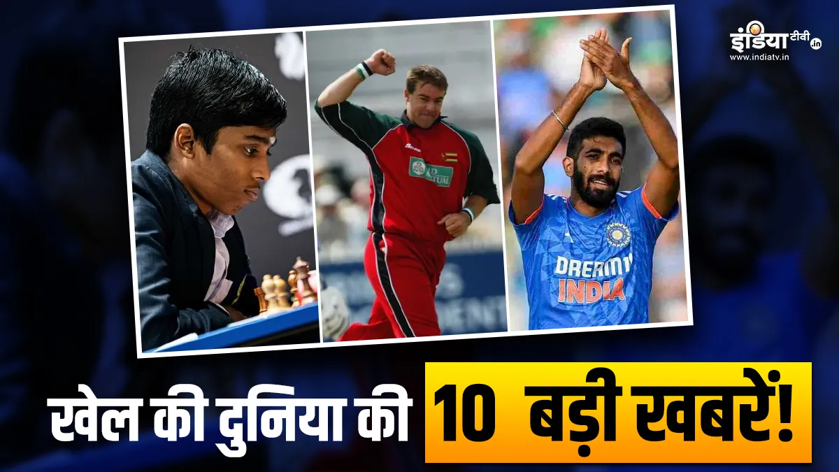 Top 10 sports news- India TV Hindi