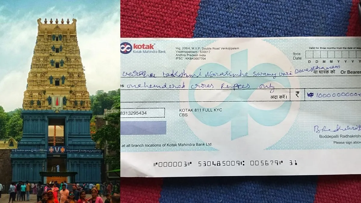 Temple 100 Crore Rupees Cheque, 100 Crore Rupees Cheque- India TV Hindi