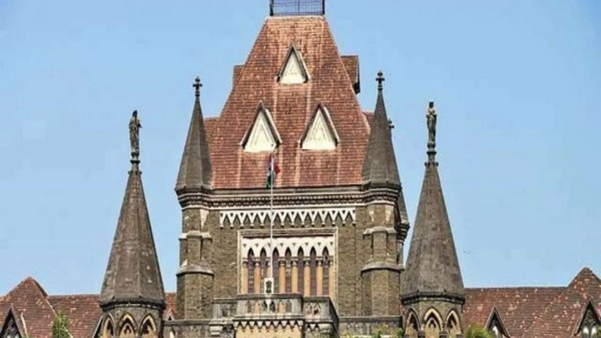 Bombay high court- India TV Hindi