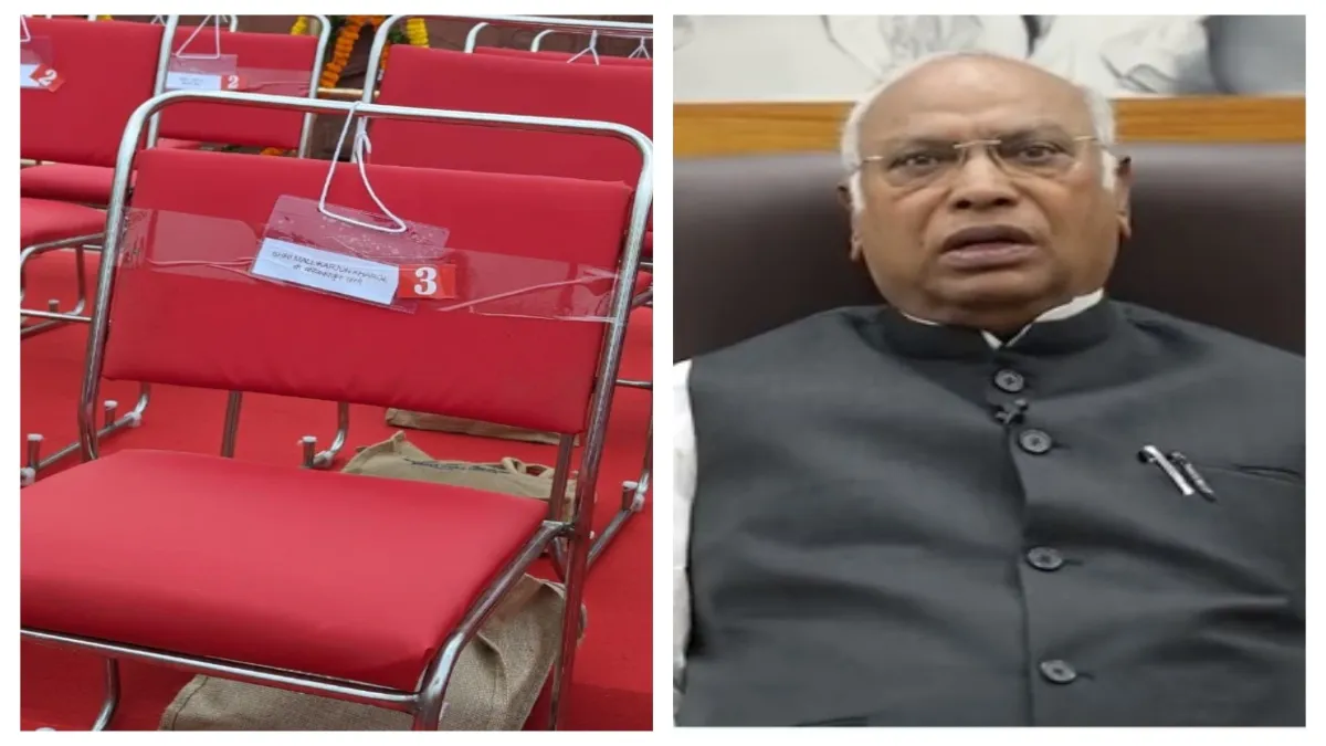 kharge chair empty in red fort- India TV Hindi