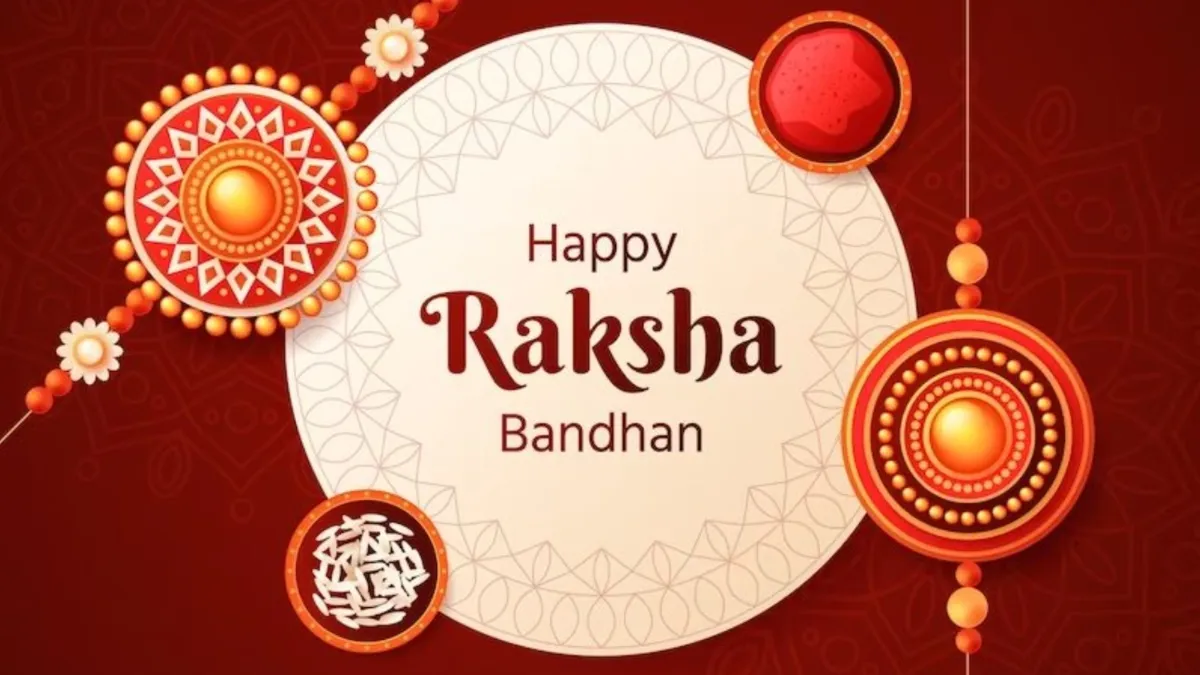 Raksha Bandhan 2023- India TV Hindi
