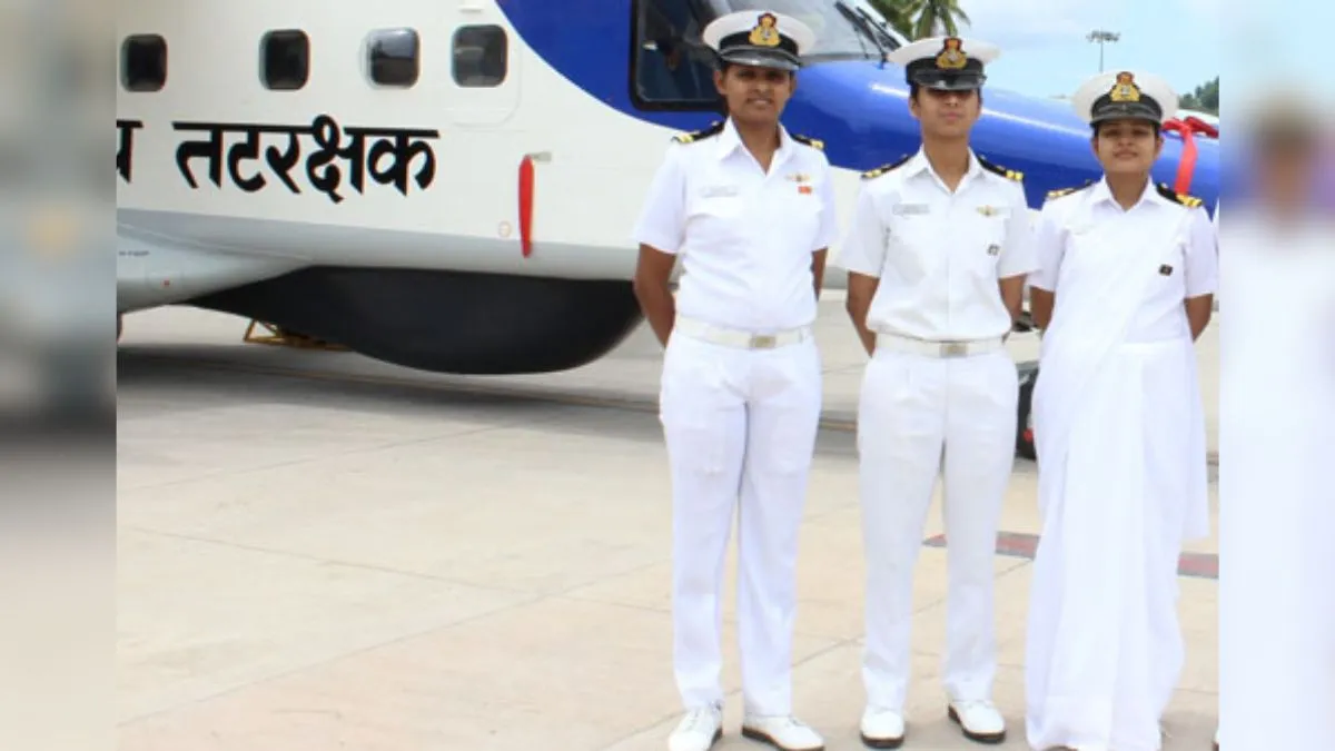 इंडियन कोस्ट गार्ड में निकली असिस्टेंट कमांडेंट के पद पर भर्ती- India TV Hindi