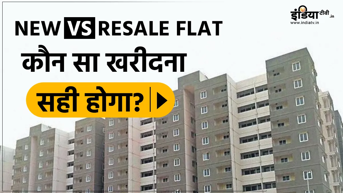 Resale or new flat - India TV Paisa