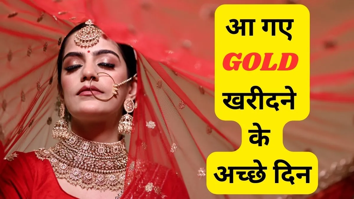 Gold Silver Rates- India TV Paisa