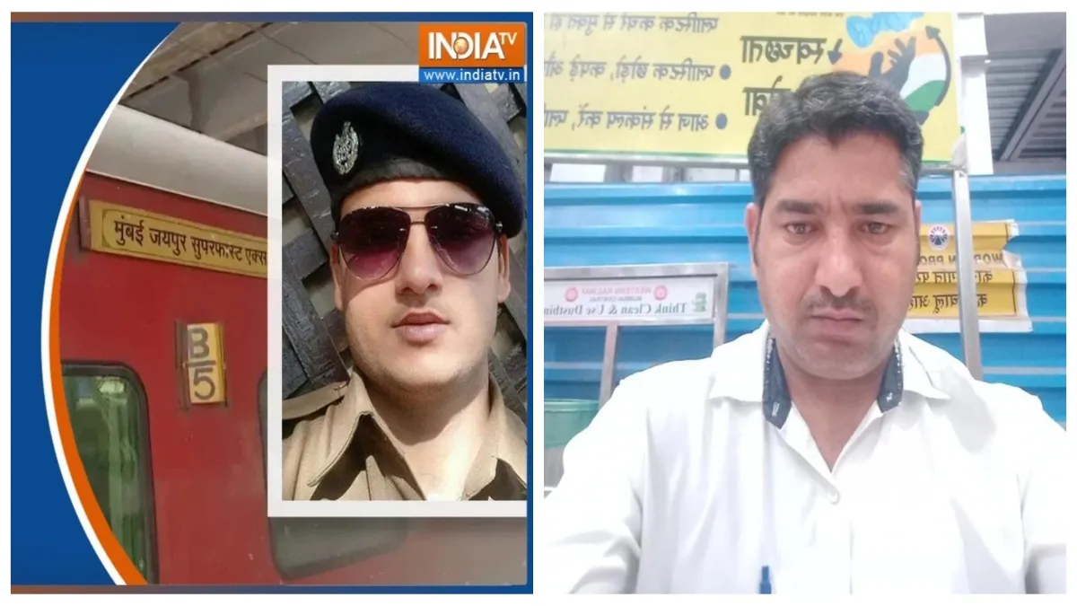 jaipur mumbai train firing case- India TV Hindi