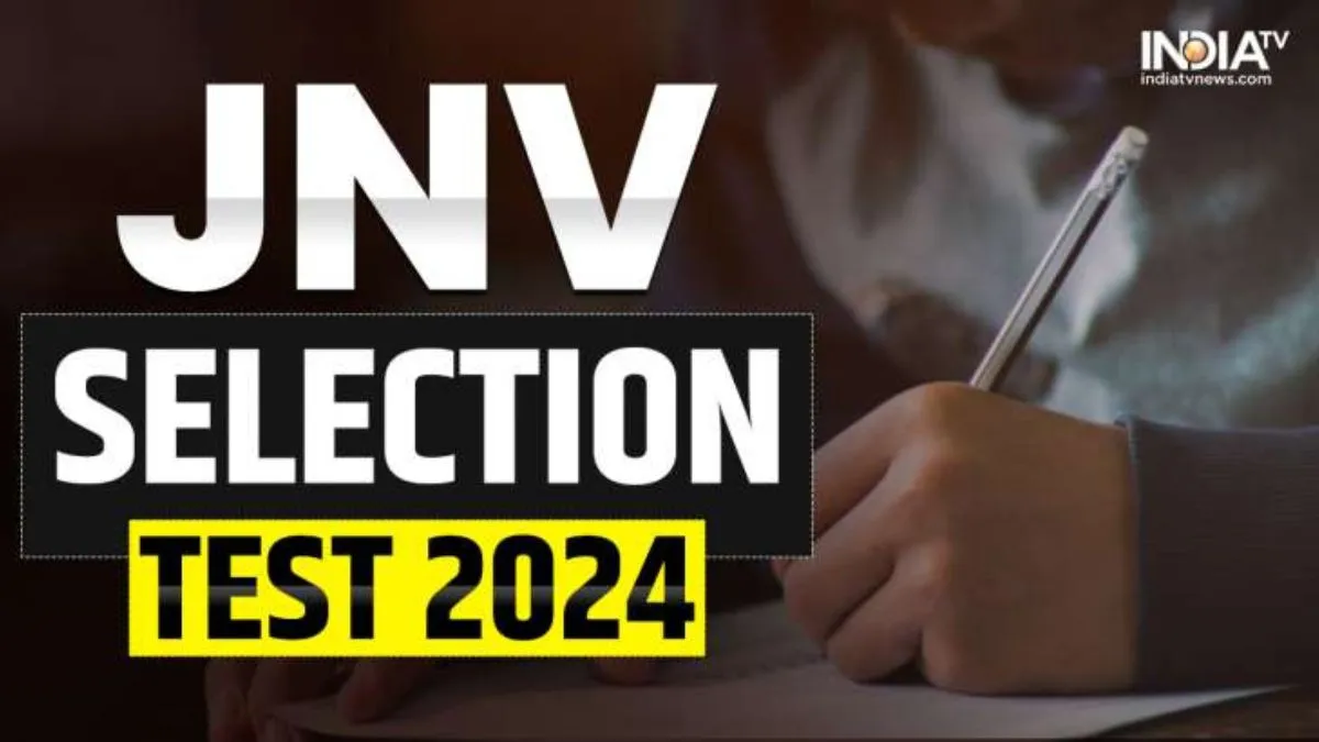 JNV Selection Test 2024- India TV Hindi