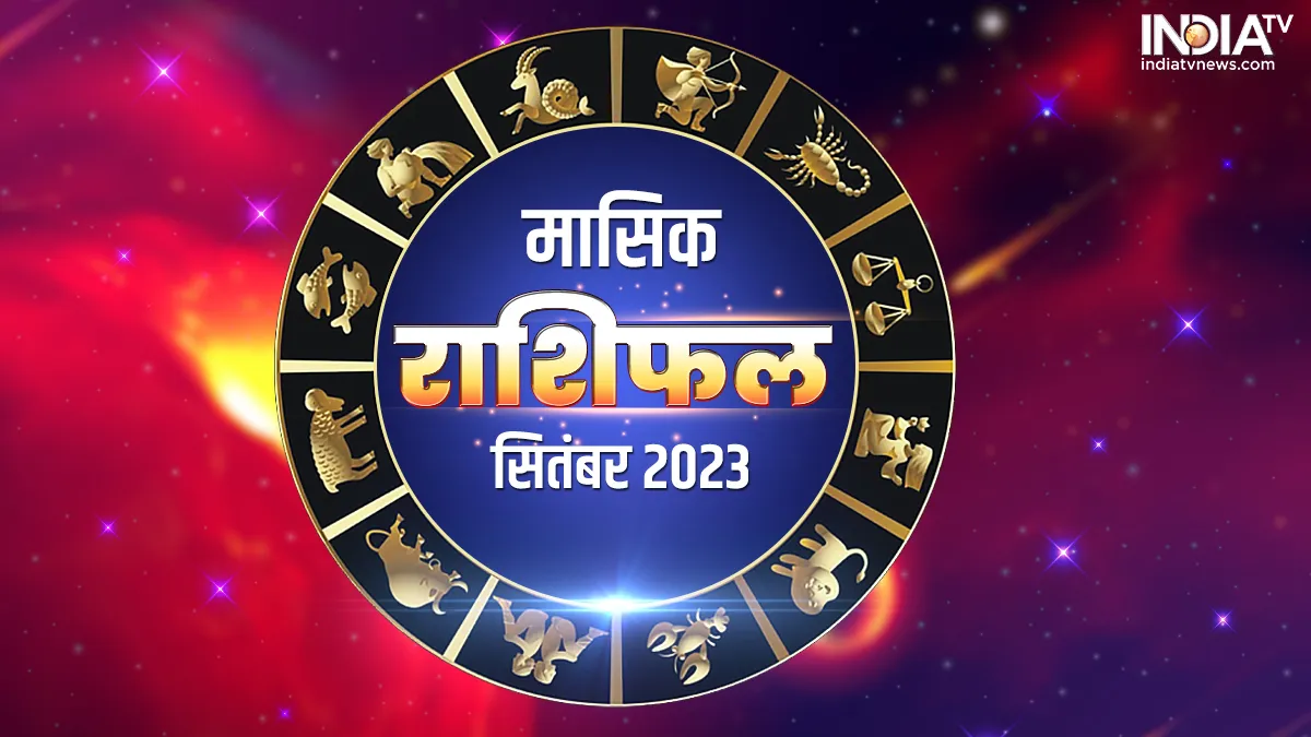 Monthly Horoscope September 2023- India TV Hindi