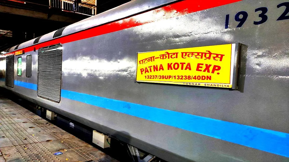 Patna Kota Express Train- India TV Hindi