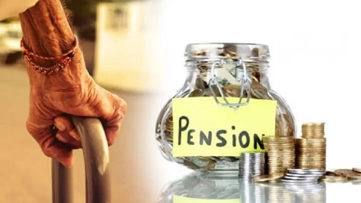 old age pension- India TV Hindi