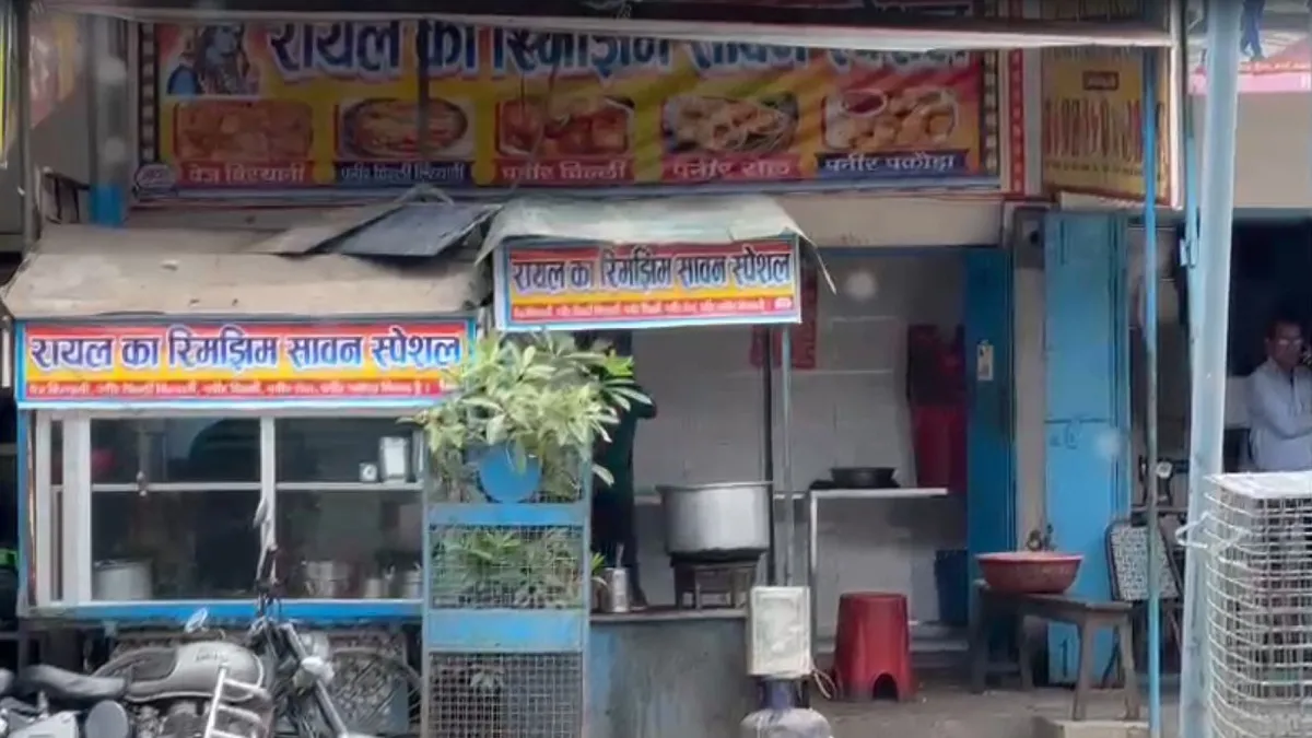 fast food shop- India TV Hindi