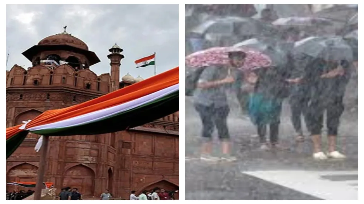 15 august weather forecast- India TV Hindi