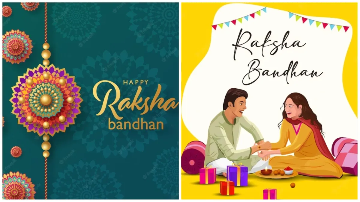 raksha bandhan wishes- India TV Hindi