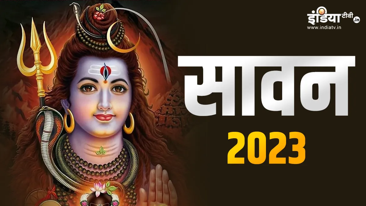  Sawan Somwar 2023- India TV Hindi