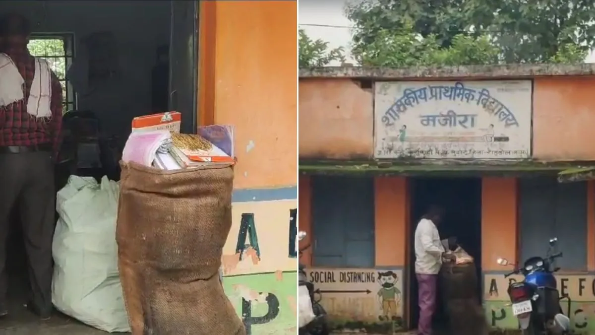 मजीरा गांव के स्कूल...- India TV Hindi
