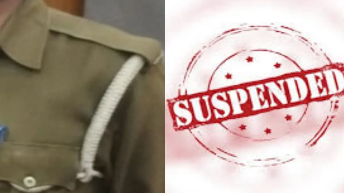 Police constable suspended- India TV Hindi