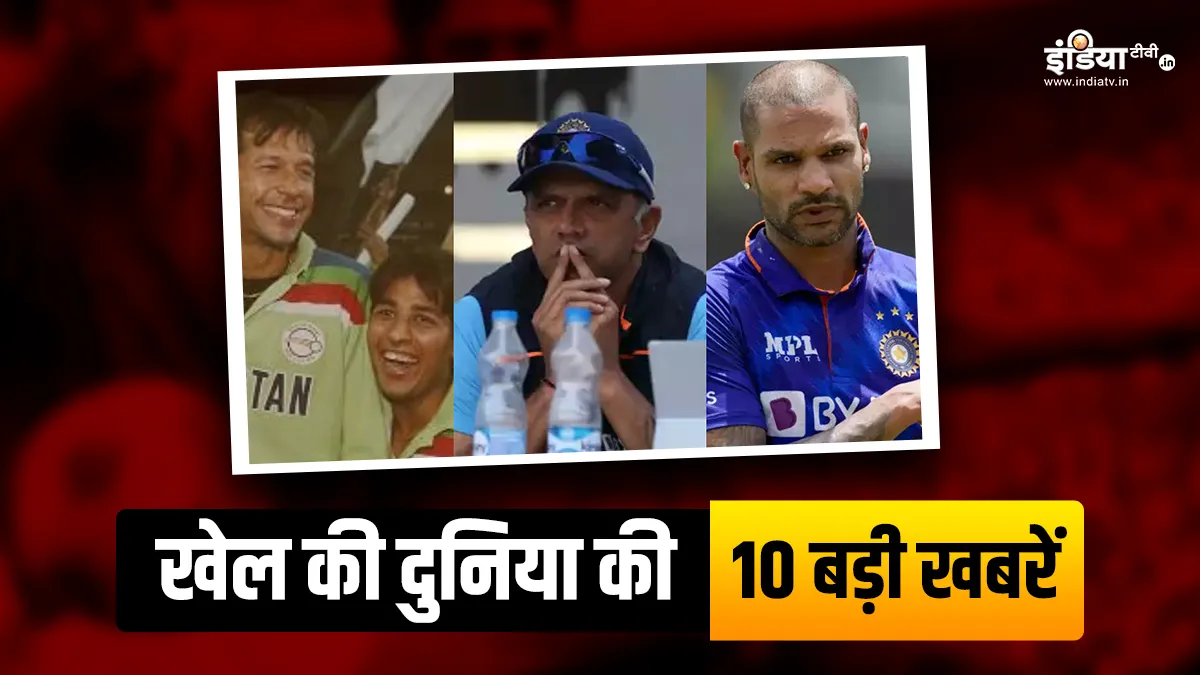 Sports Top 10 News - India TV Hindi