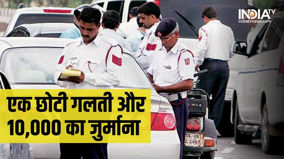 Traffic Challan Rules New Motor Vehicle Act- India TV Paisa