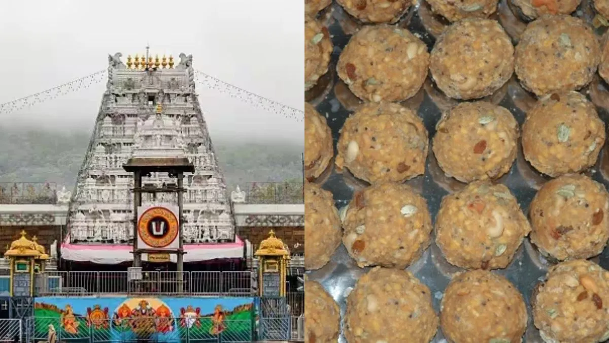Tirupati Balaji temple- India TV Hindi