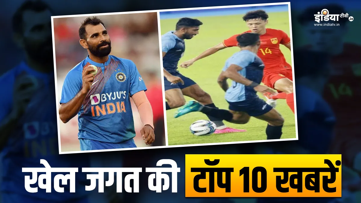 Mohammed Shami And Indian Football Team- India TV Hindi