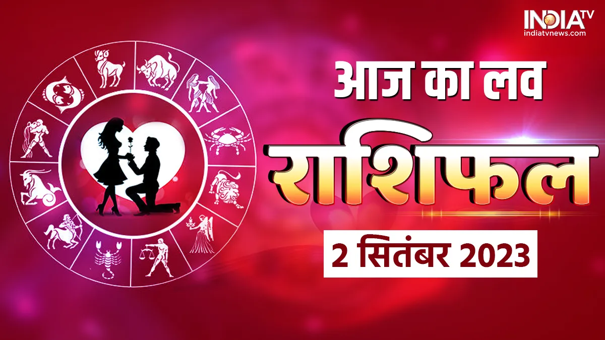 Love Horoscope 02 September 2023- India TV Hindi