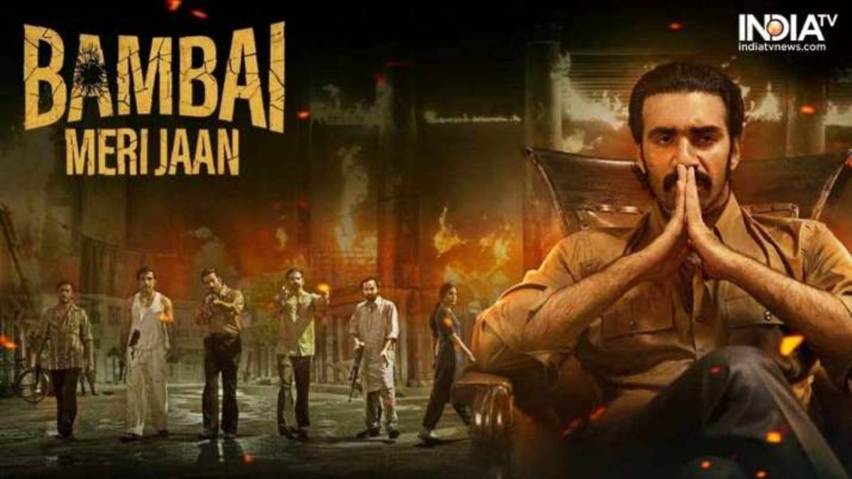 Bambai Meri Jaan Review- India TV Hindi