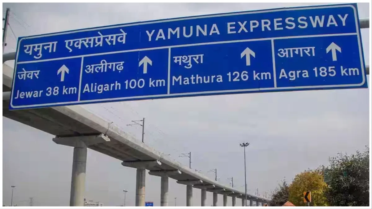 Noida traffic Police issued Advisory for noida yamuna expressway due to motogp race and trade show - India TV Hindi