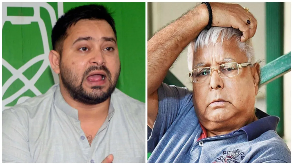 Land for job scam case Delhi Rouse Avenue Court issues summons to Lalu Prasad Yadav and tejaswi yada- India TV Hindi