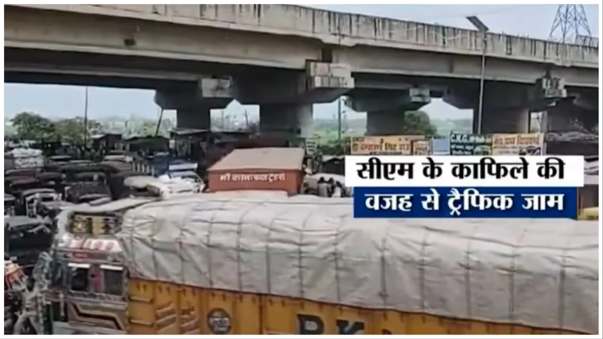 Bihar Police insensitivity again seen ambulance stopped due to Nitish Kumar convoy- India TV Hindi